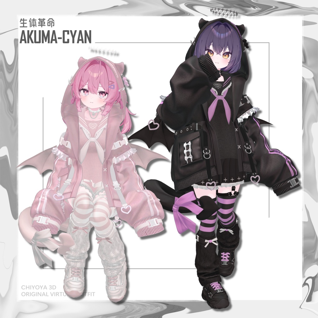 [18 avatar]生体革命アクマちゃん by ちよ屋 _chiyoya3D on BOOTHPLORER