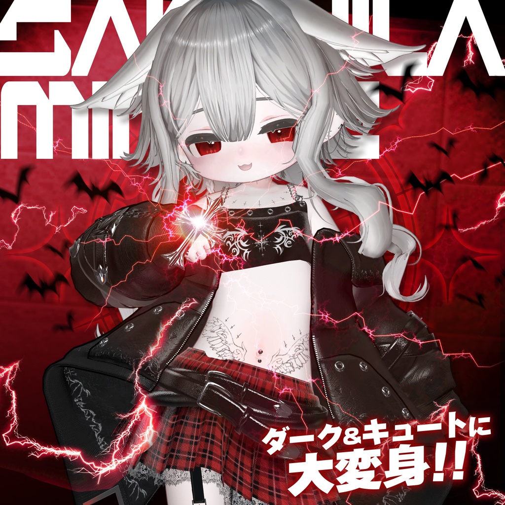 SabjilaMirage by もるラボ~Moruton Laboratory~ on BOOTHPLORER