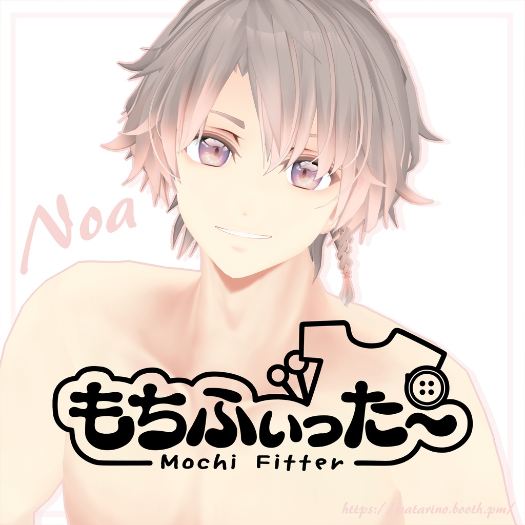 Noa by 星ワタリノ空 on BOOTHPLORER