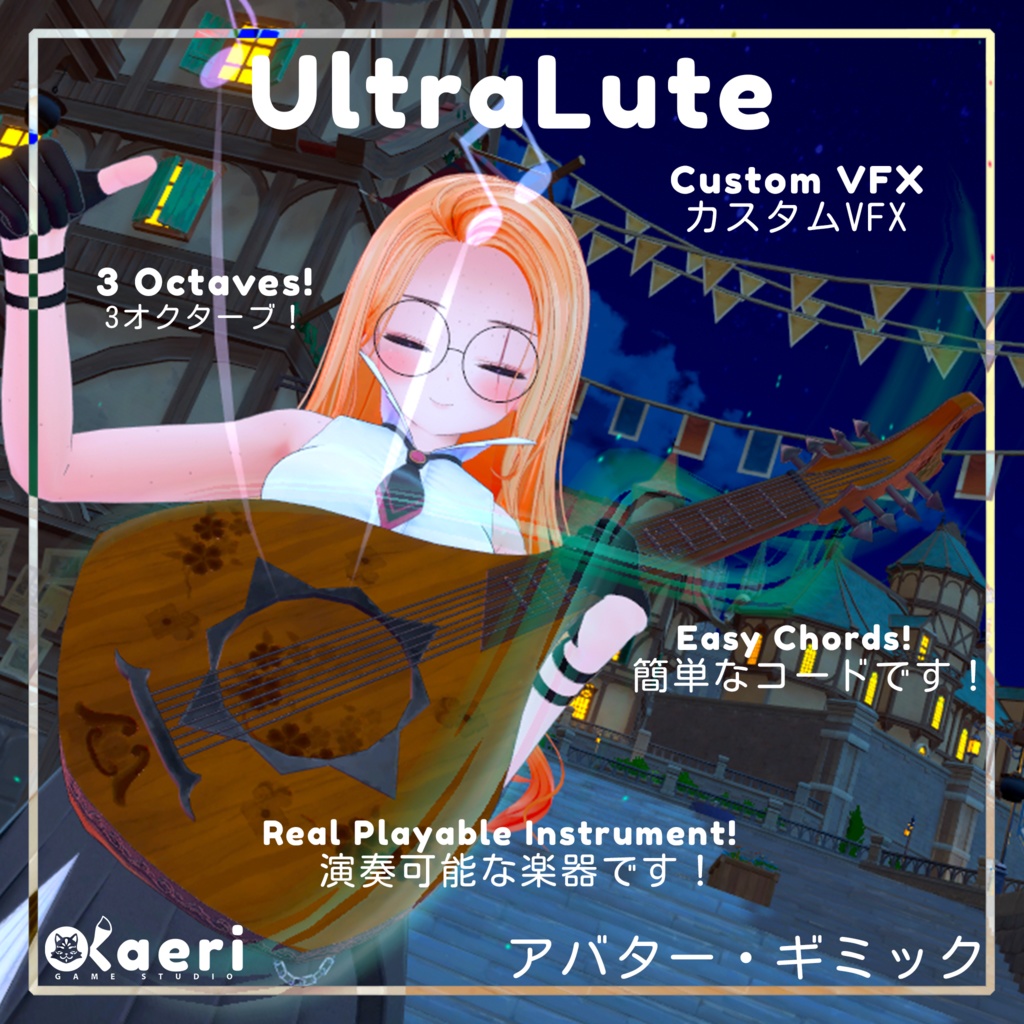 UltraLute! Real Playable Lute For Avatars 3.0! by Okaeri Game Studio on ...