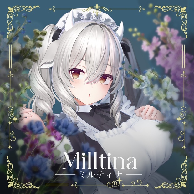 Milltina image 1
