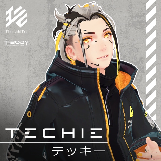 Techie image 1