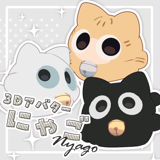 nyago image 1