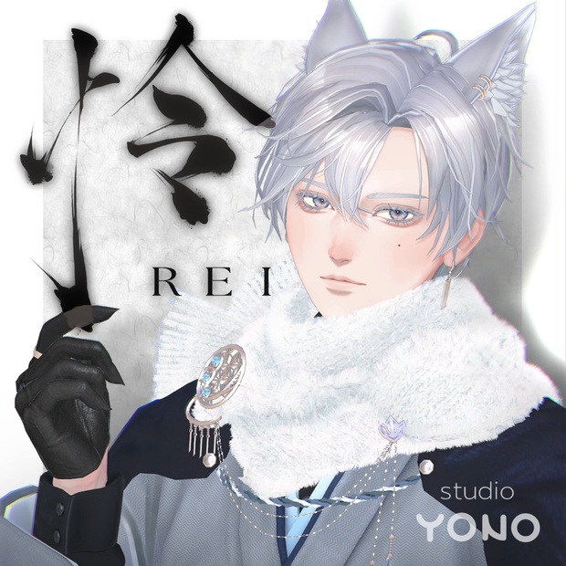 Rei image 1
