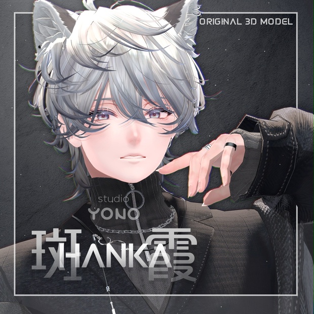 Hanka image 1