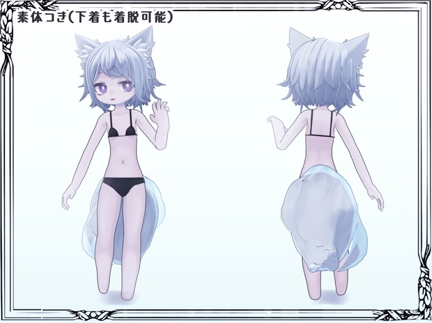 Kyuon image 6