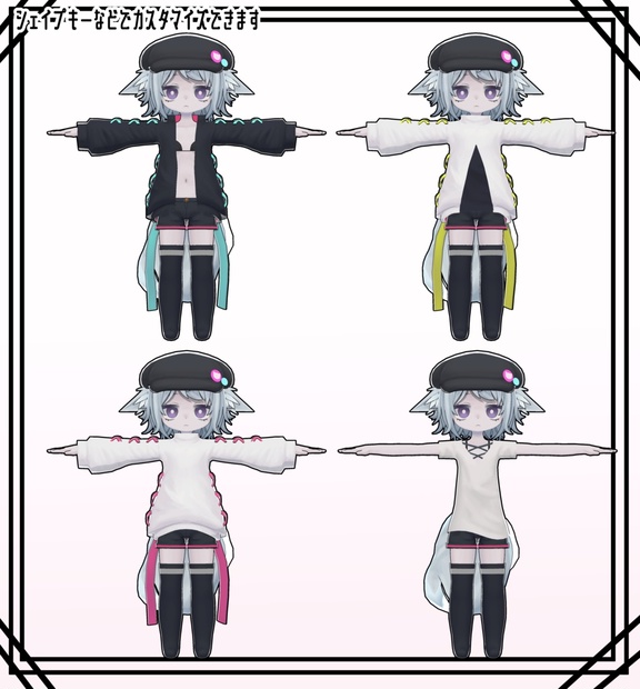 Kyuon image 4