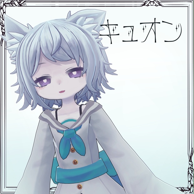Kyuon image 1