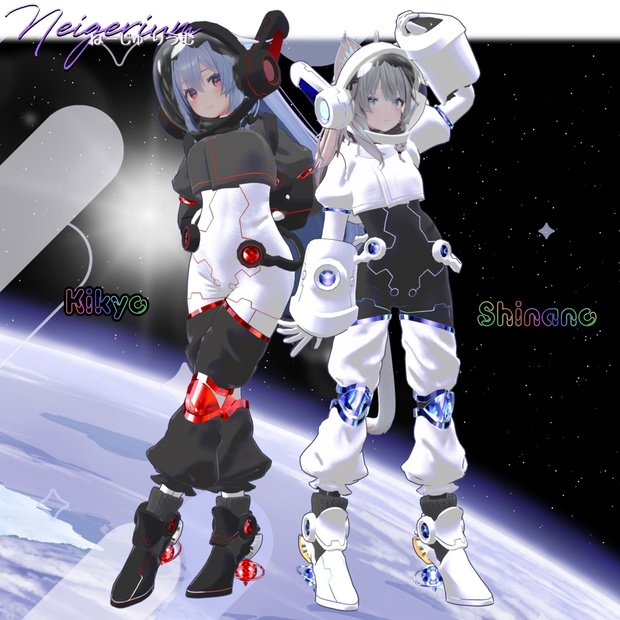 Planet Exploration Space Suit Style Outfit 