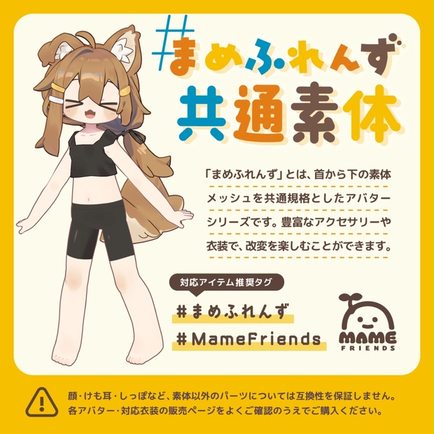 clonka image 6