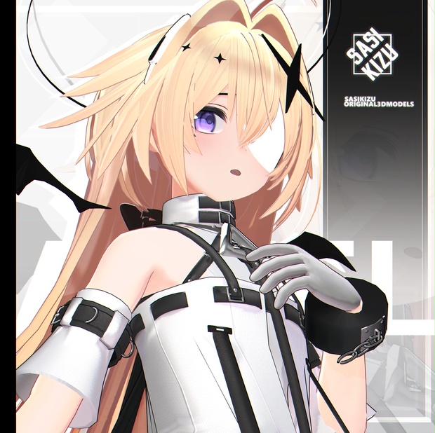 Astel image 1