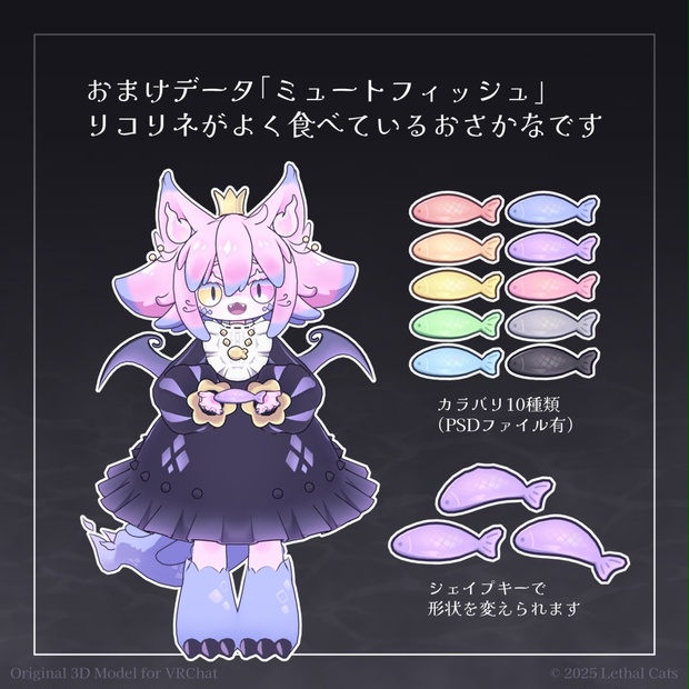 Ricorine image 12