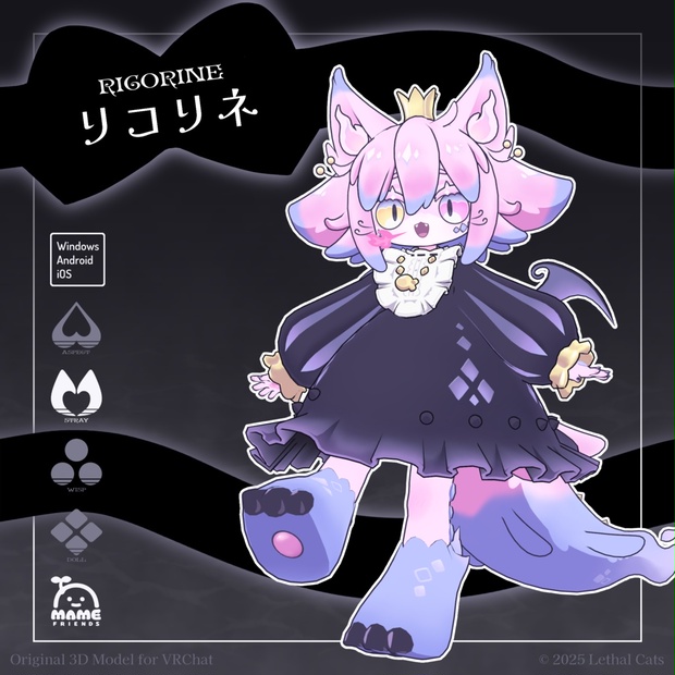 Ricorine image 1