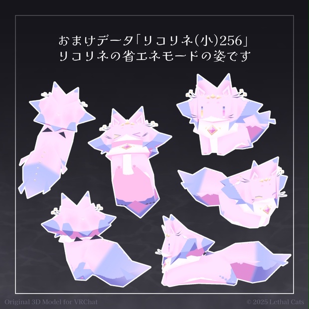 Ricorine image 11