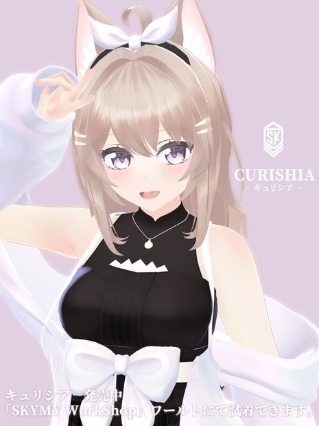 CURISHIA image 9