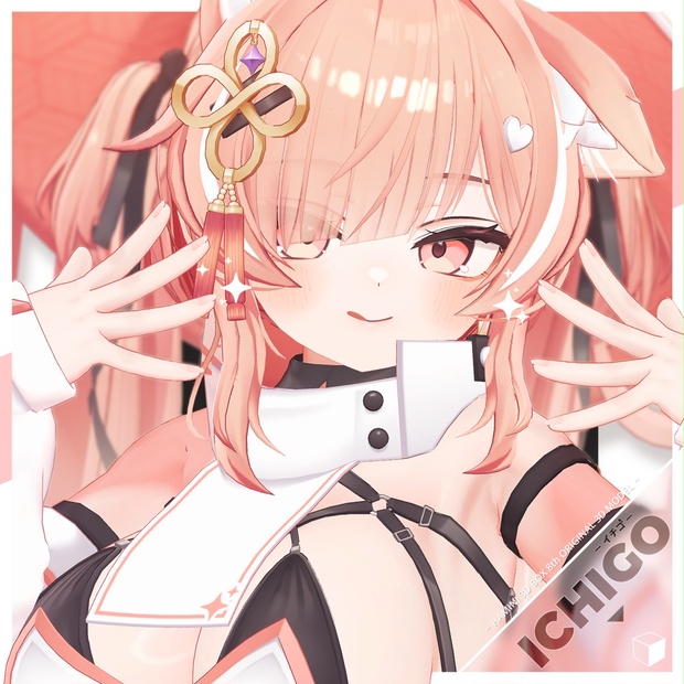Ichigo image 1