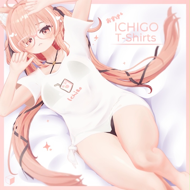 Ichigo image 5