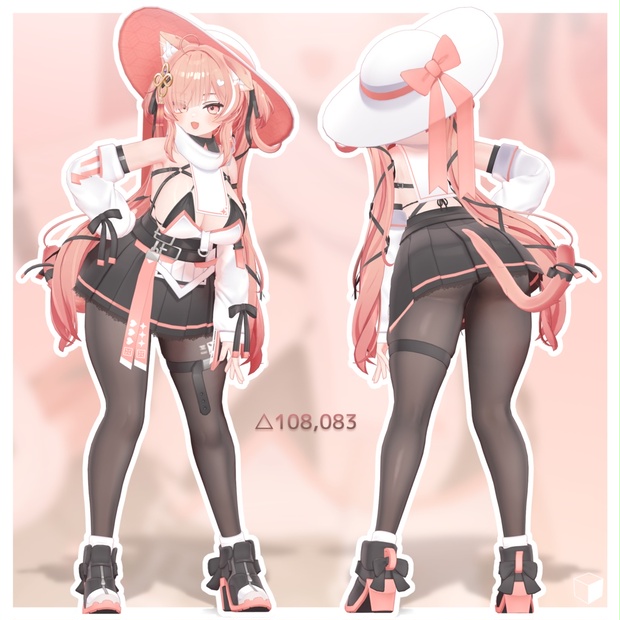 Ichigo image 2