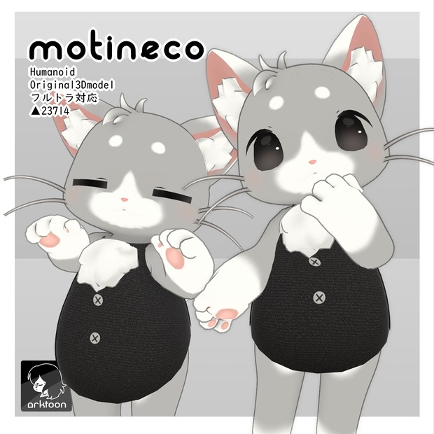 motineco image 1