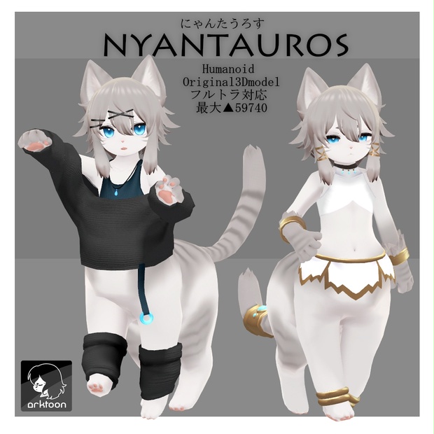 NYANTAUROS image 1