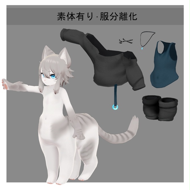 NYANTAUROS image 4