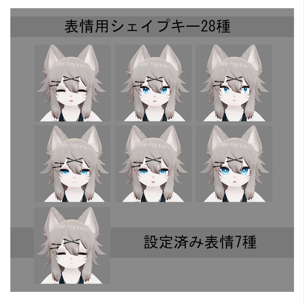 NYANTAUROS image 3