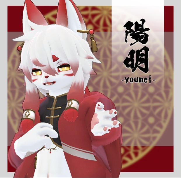 youmei image 1