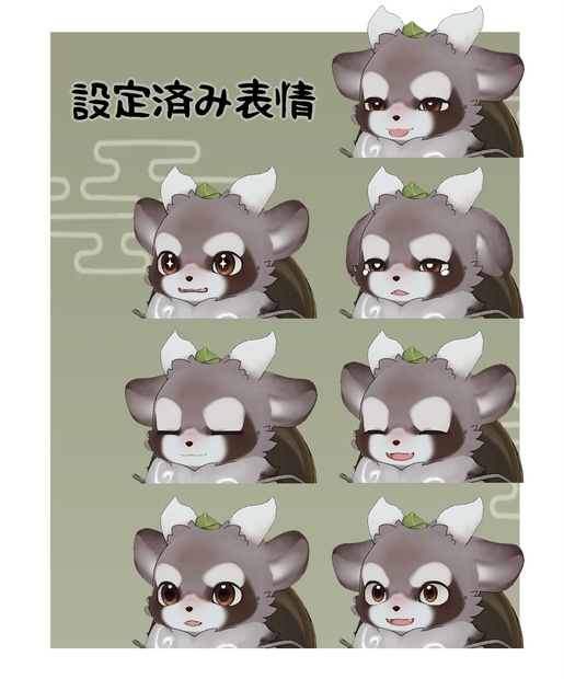 tanudora image 3