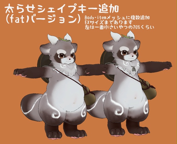 tanudora image 4