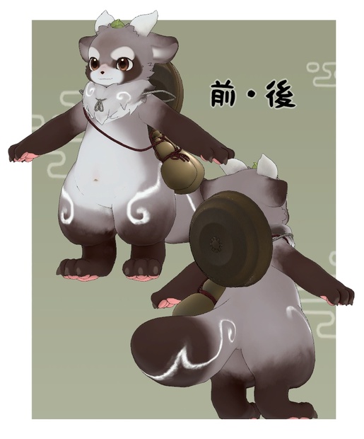 tanudora image 2