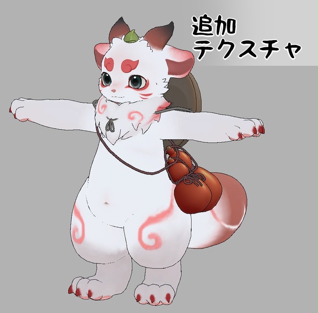 tanudora image 5