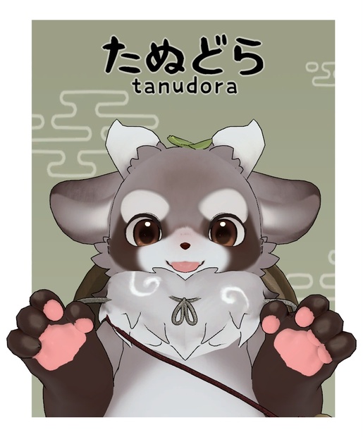 tanudora image 1
