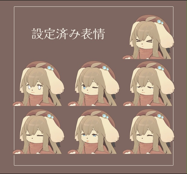 pato image 4