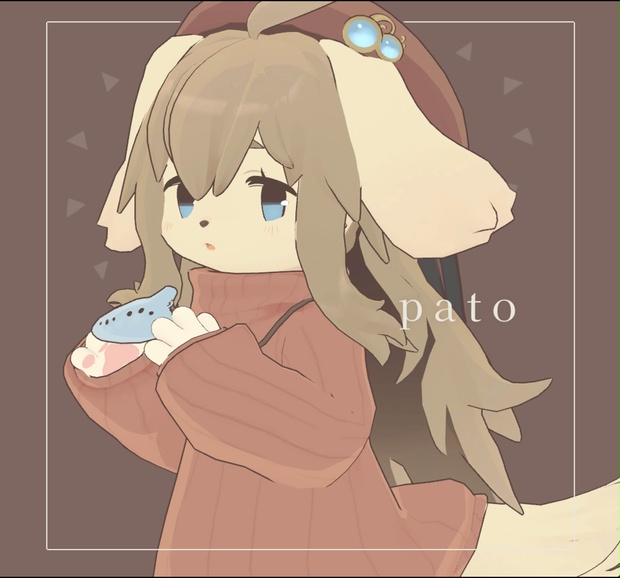pato image 1