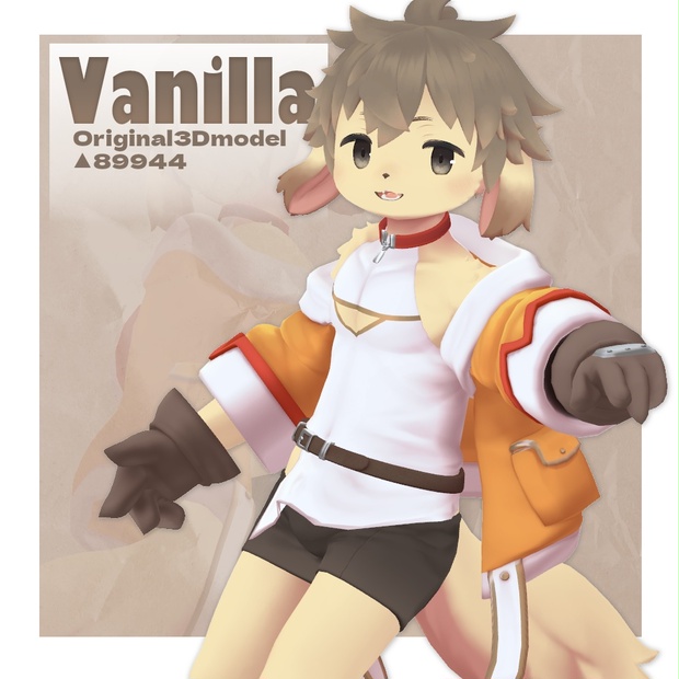 Vanilla image 1