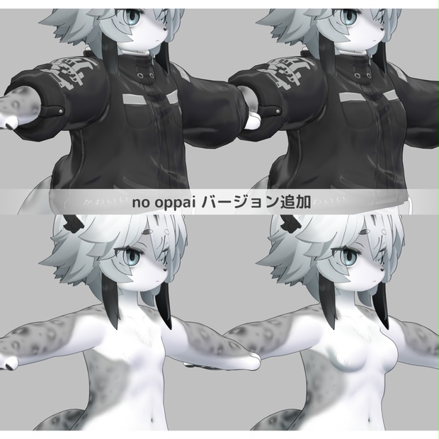 haishima image 8