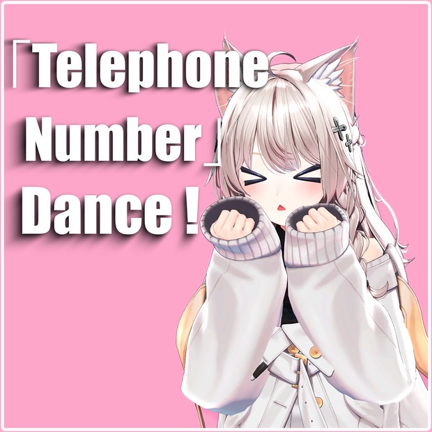 Dancing Cell Telephone Number Dance Animation by Lonely Foxxy on BOOTHPLORER