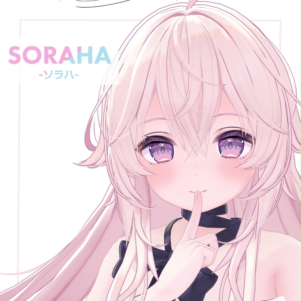 Soraha image 1
