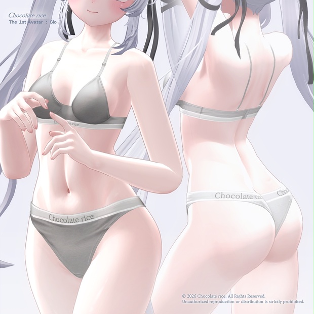 Sio image 3