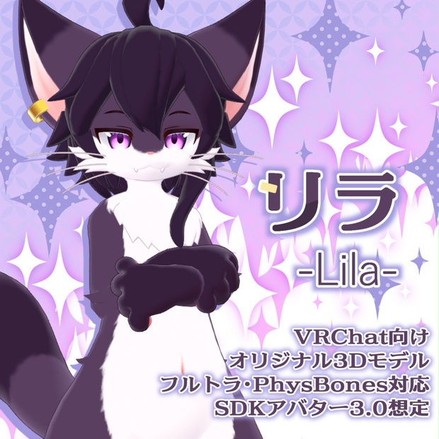 Lila image 1