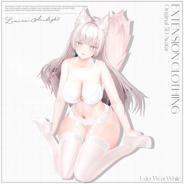 LUMINA image 7