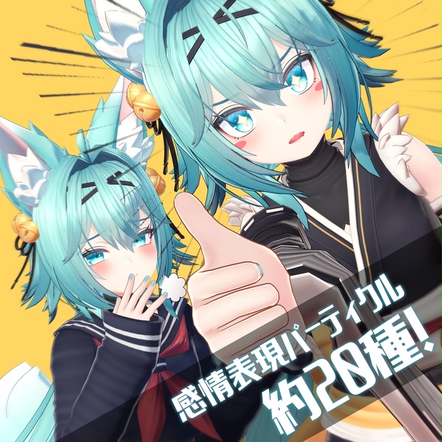 Rindo image 5