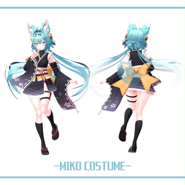 Rindo image 7
