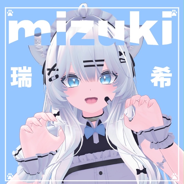 Mizuki image 1