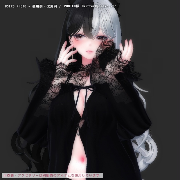 Shinra image 6