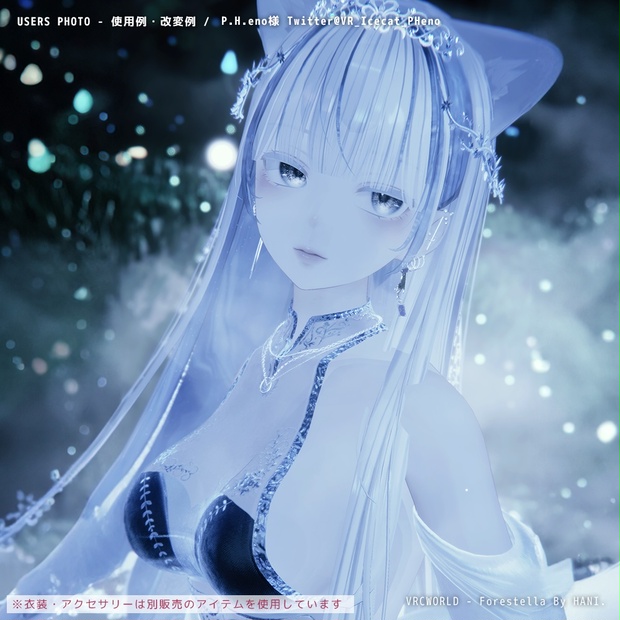 Shinra image 5