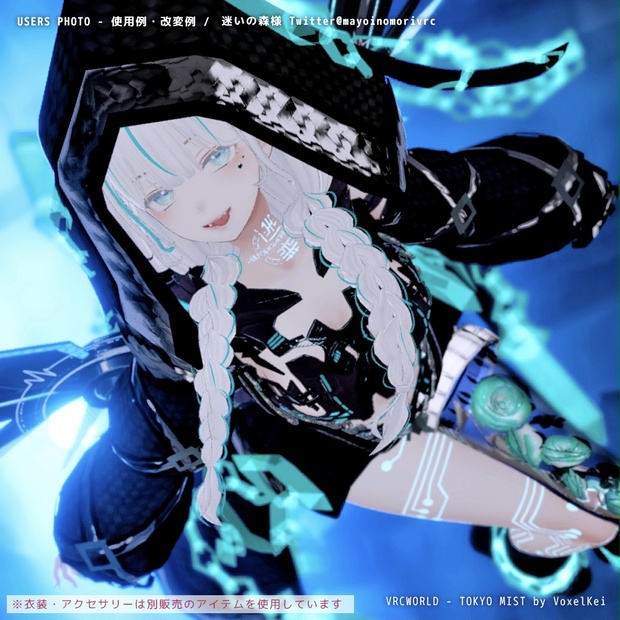 Shinra image 9