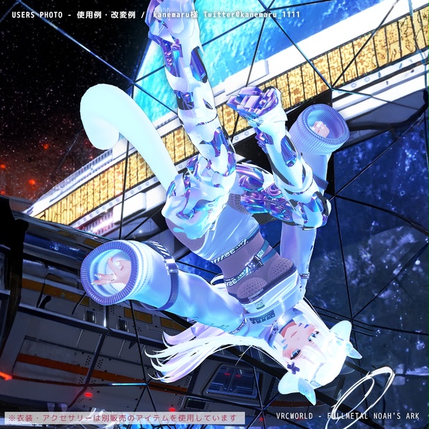 Shinra image 8