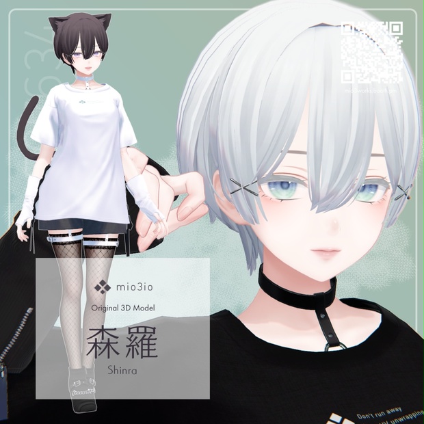 Shinra image 1