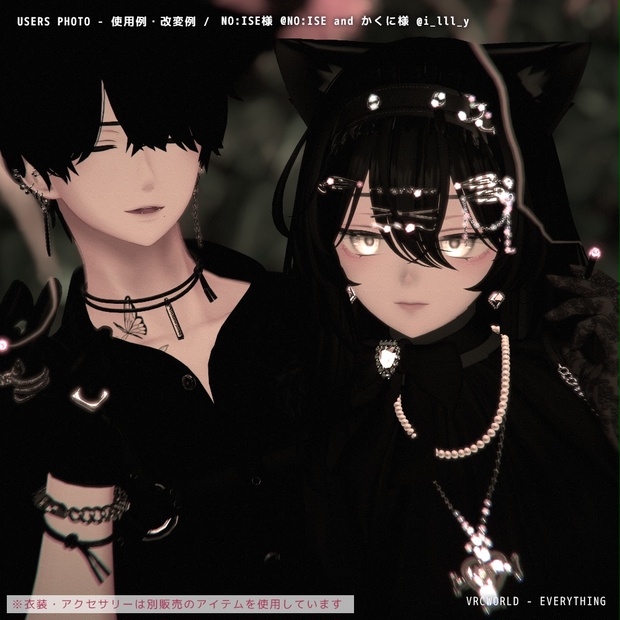 Shinra image 12